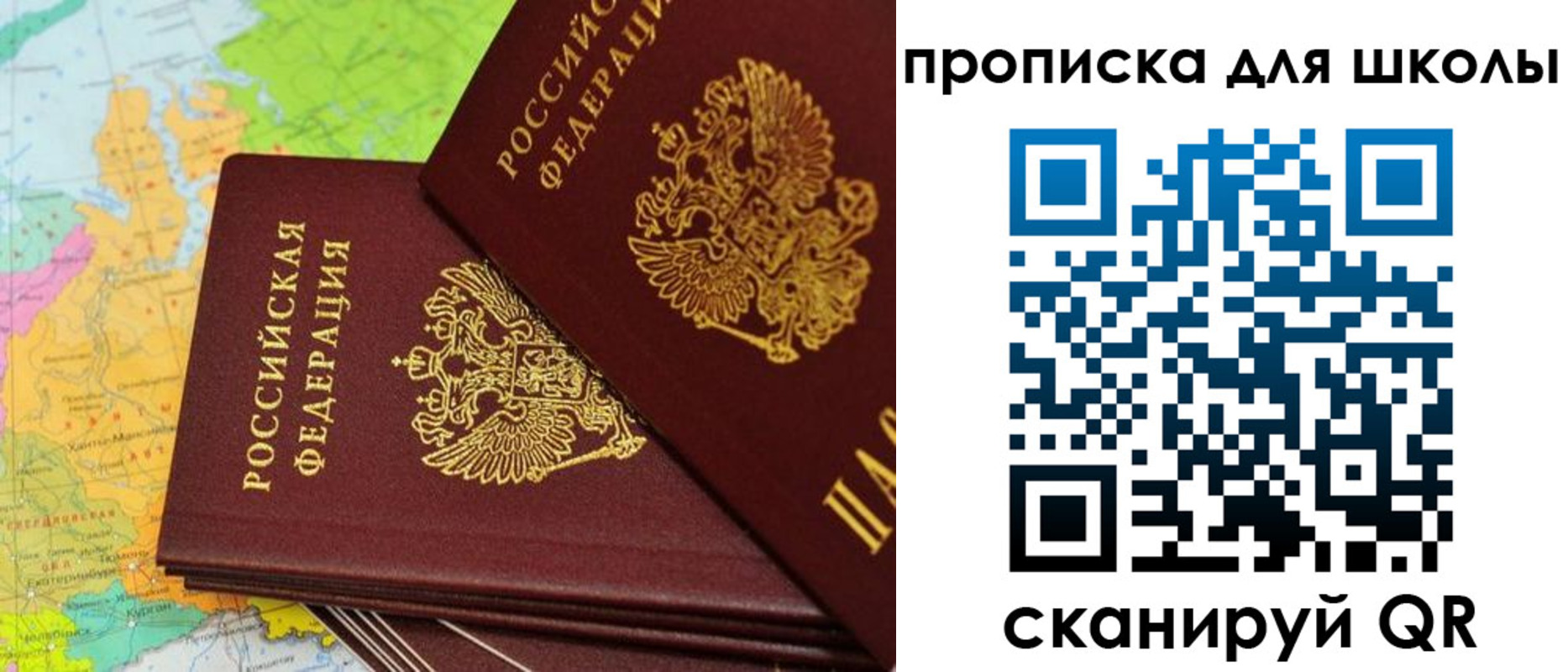 временная регистрация законно в Лянторе
