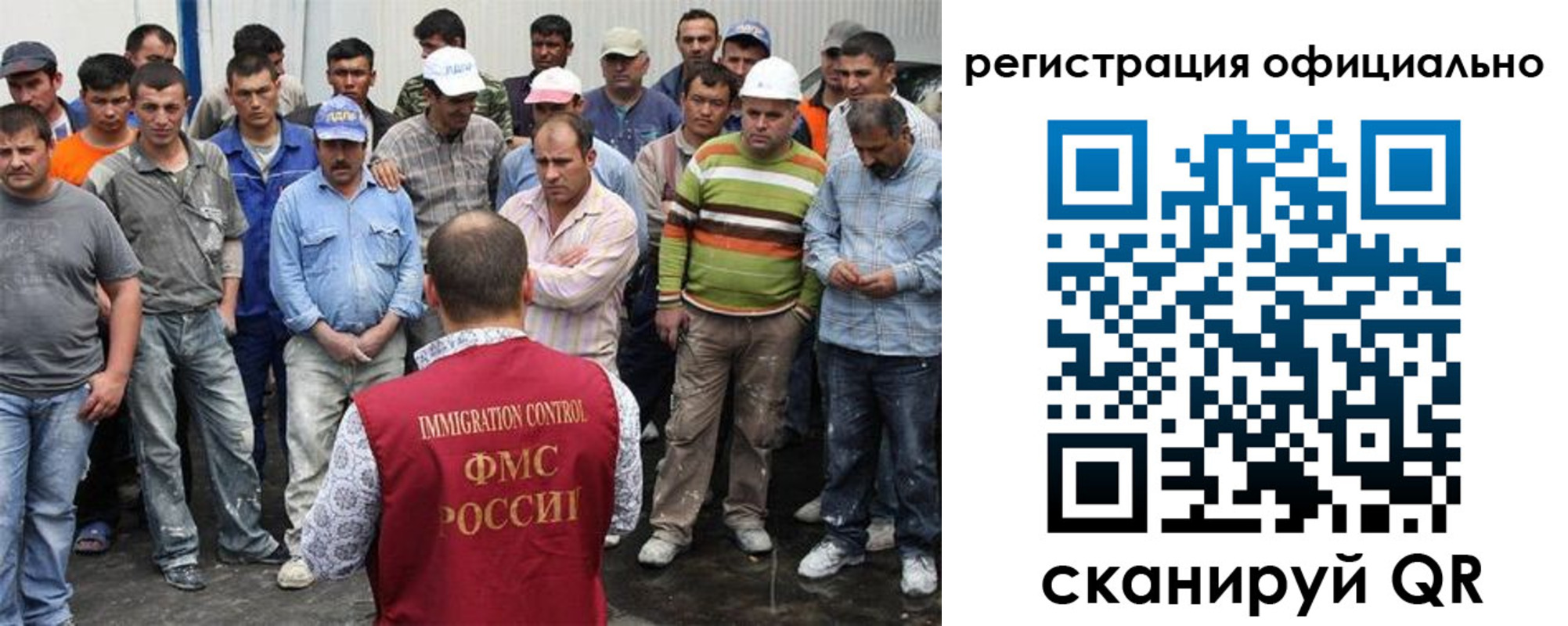 временная регистрация купить в Лянторе