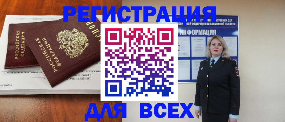 регистрация для дет. сада в Лянторе